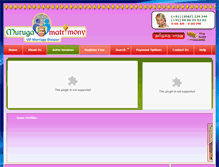 Tablet Screenshot of murugamatrimony.com